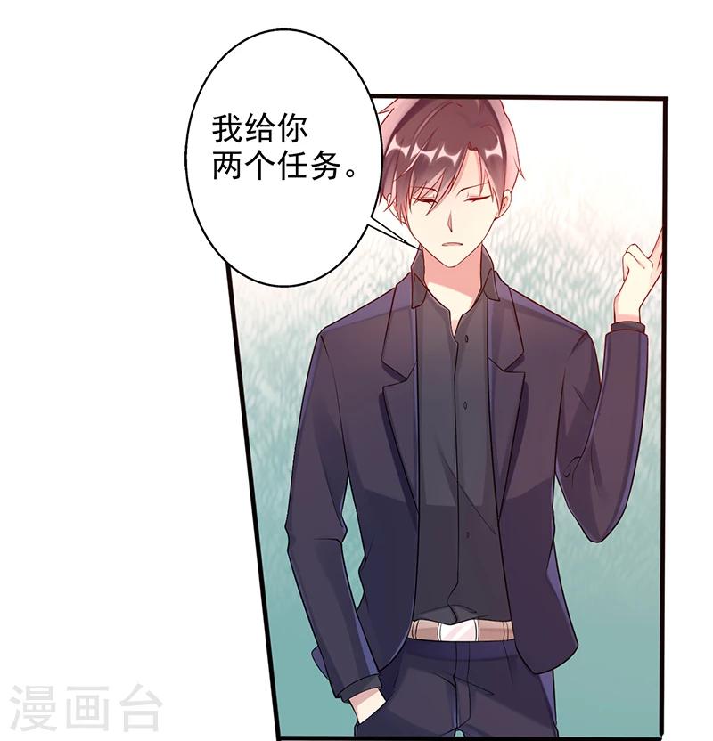 第25话 一千万9