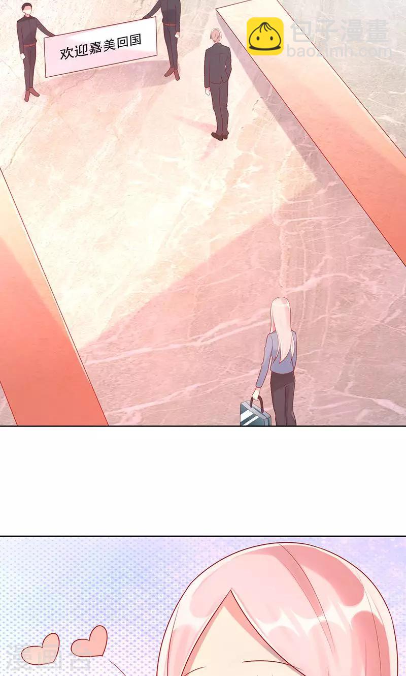 第18话 他都知道了？5