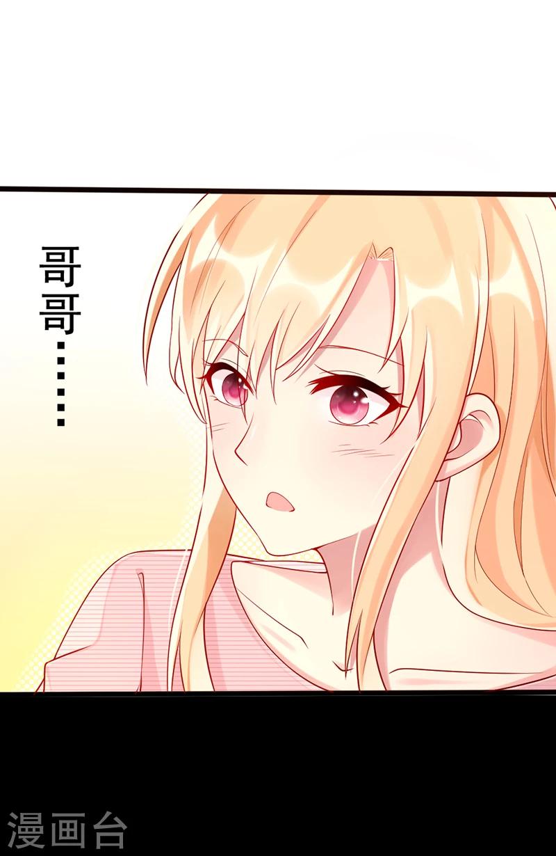第24话 回来吧7