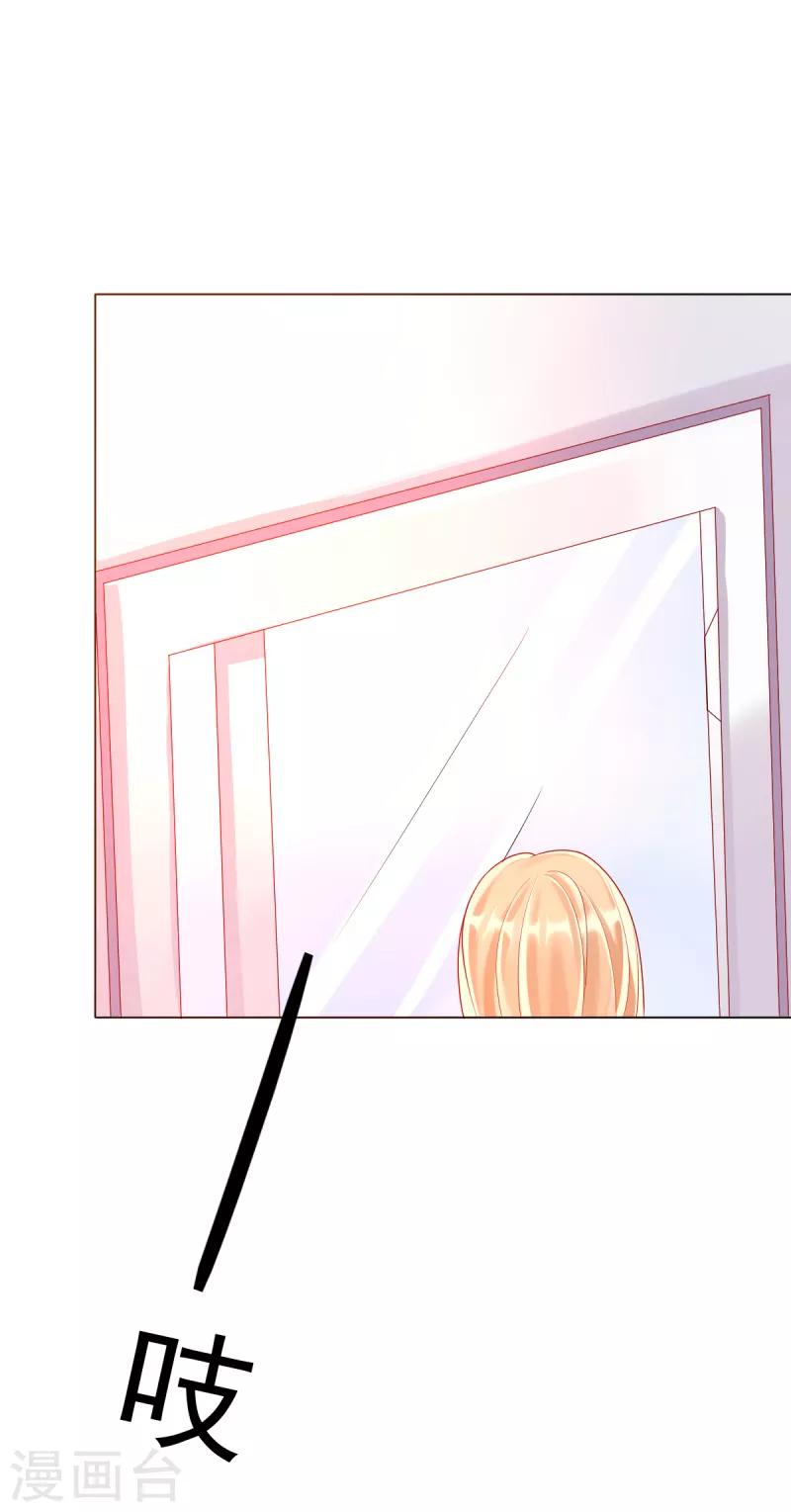 第8话 女佣0