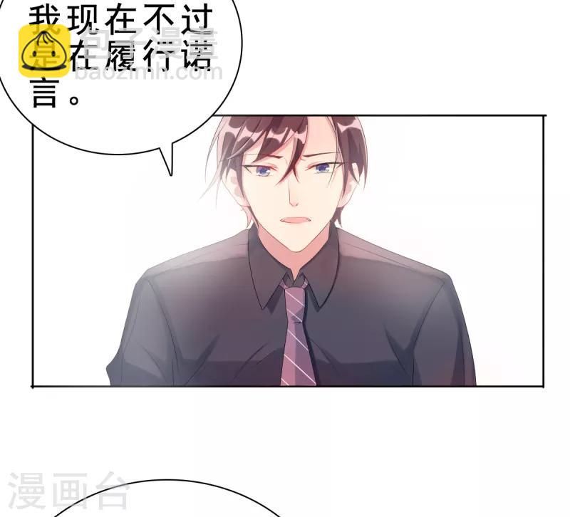 第1话 逐出家门36
