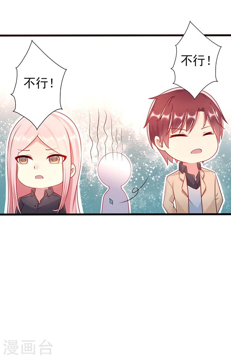 第41话 话剧12