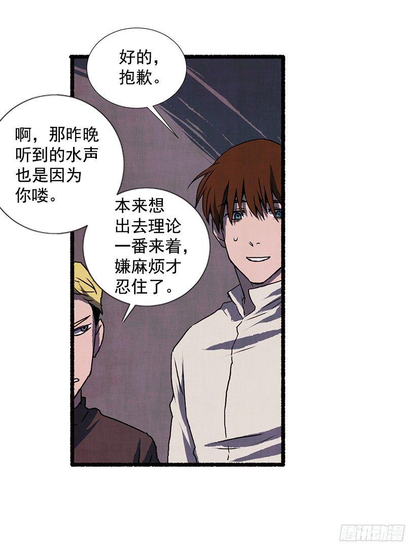 13.外出49