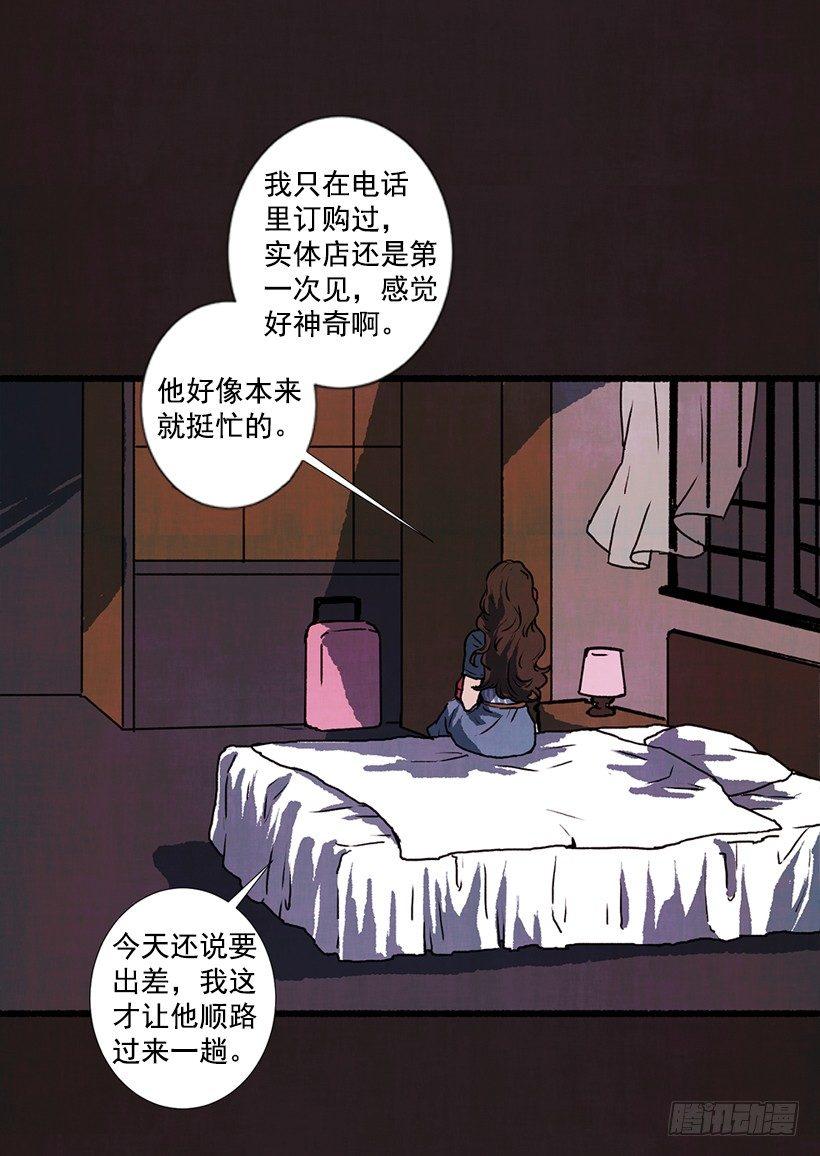 1.Hotel Comien4