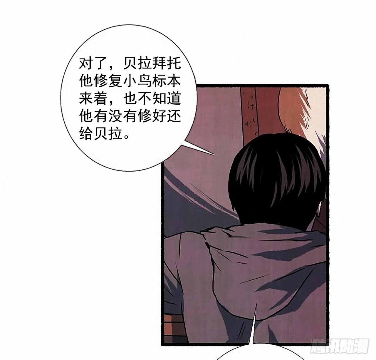 28.梦呓12