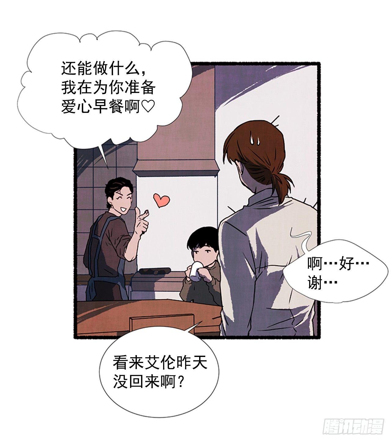 19.独生子4