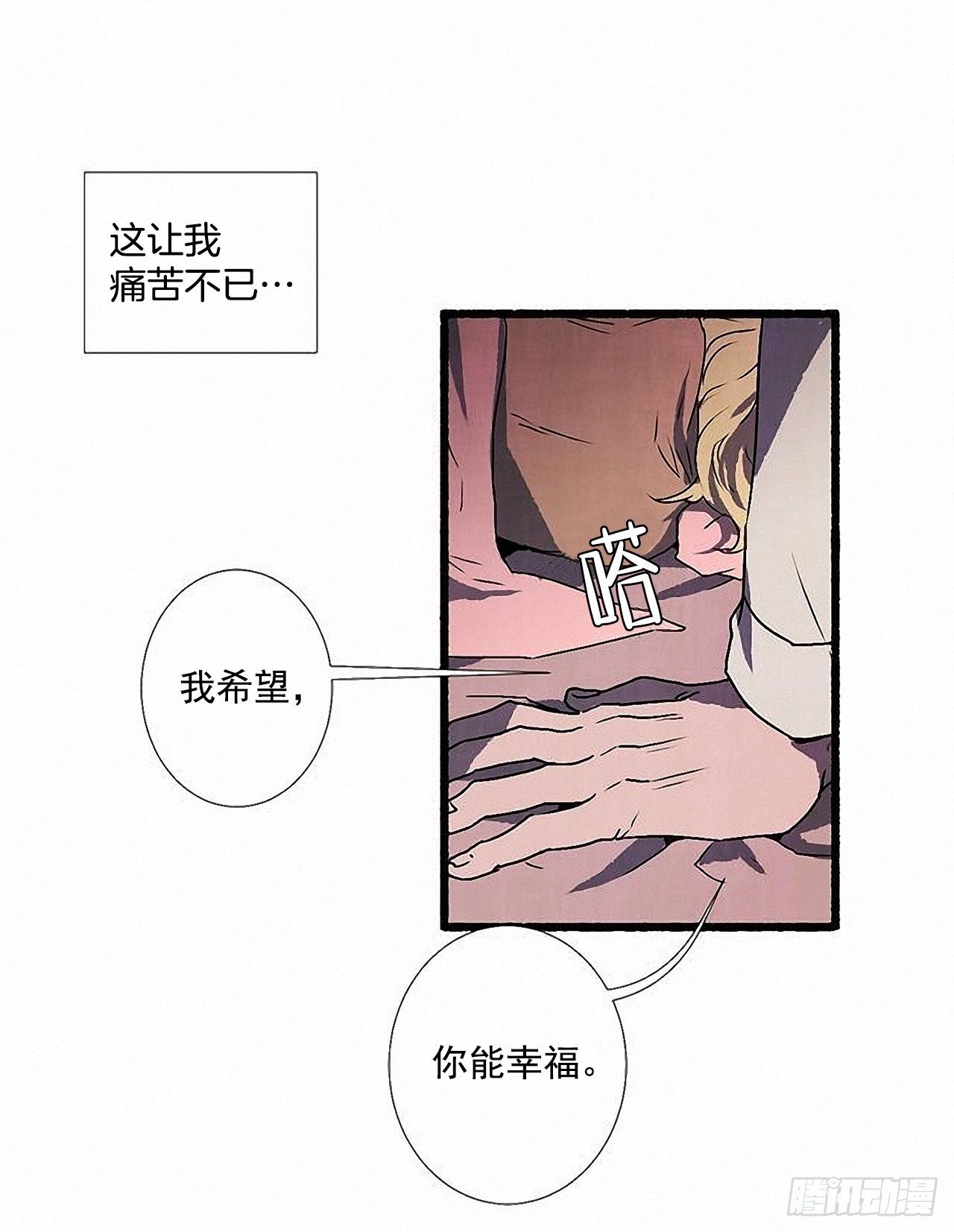 44.幻境16