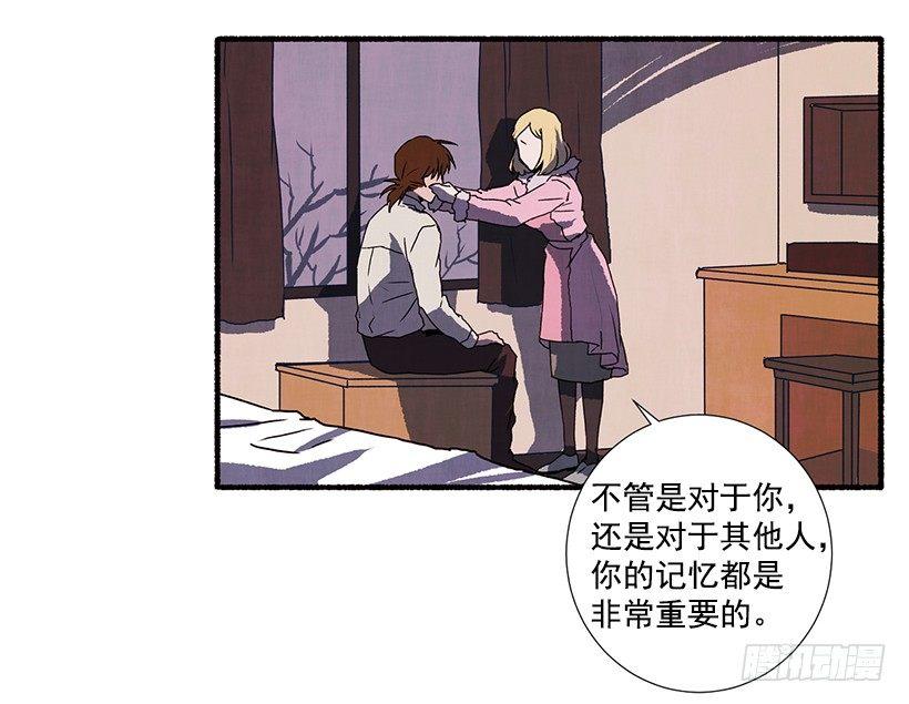 3.害怕回忆57