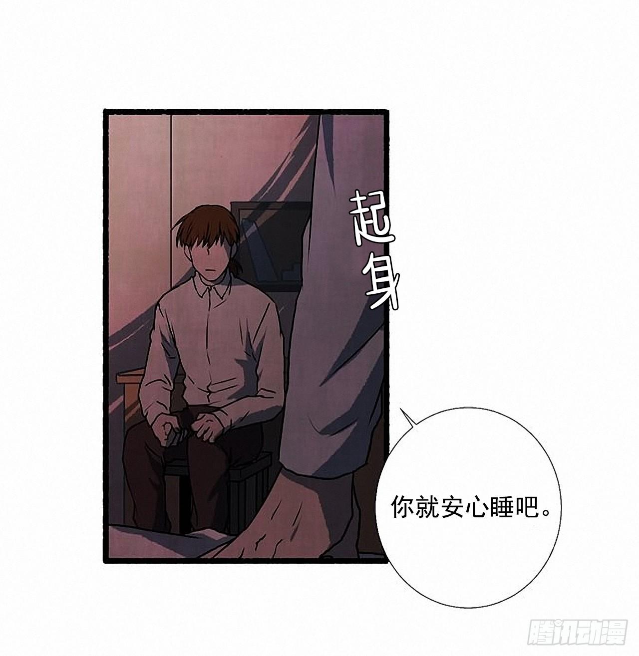 34.怀疑59
