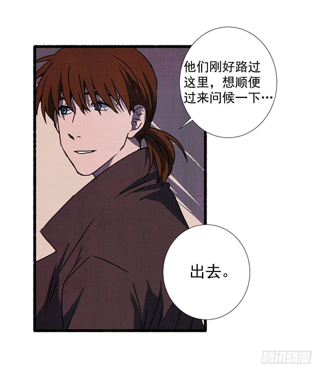 21.逐客令22