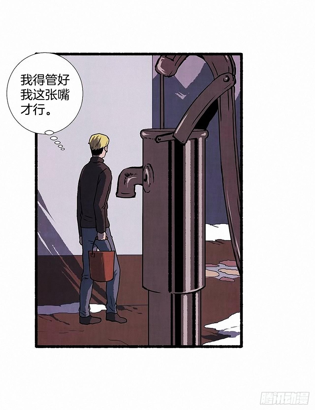 26.恶魔58