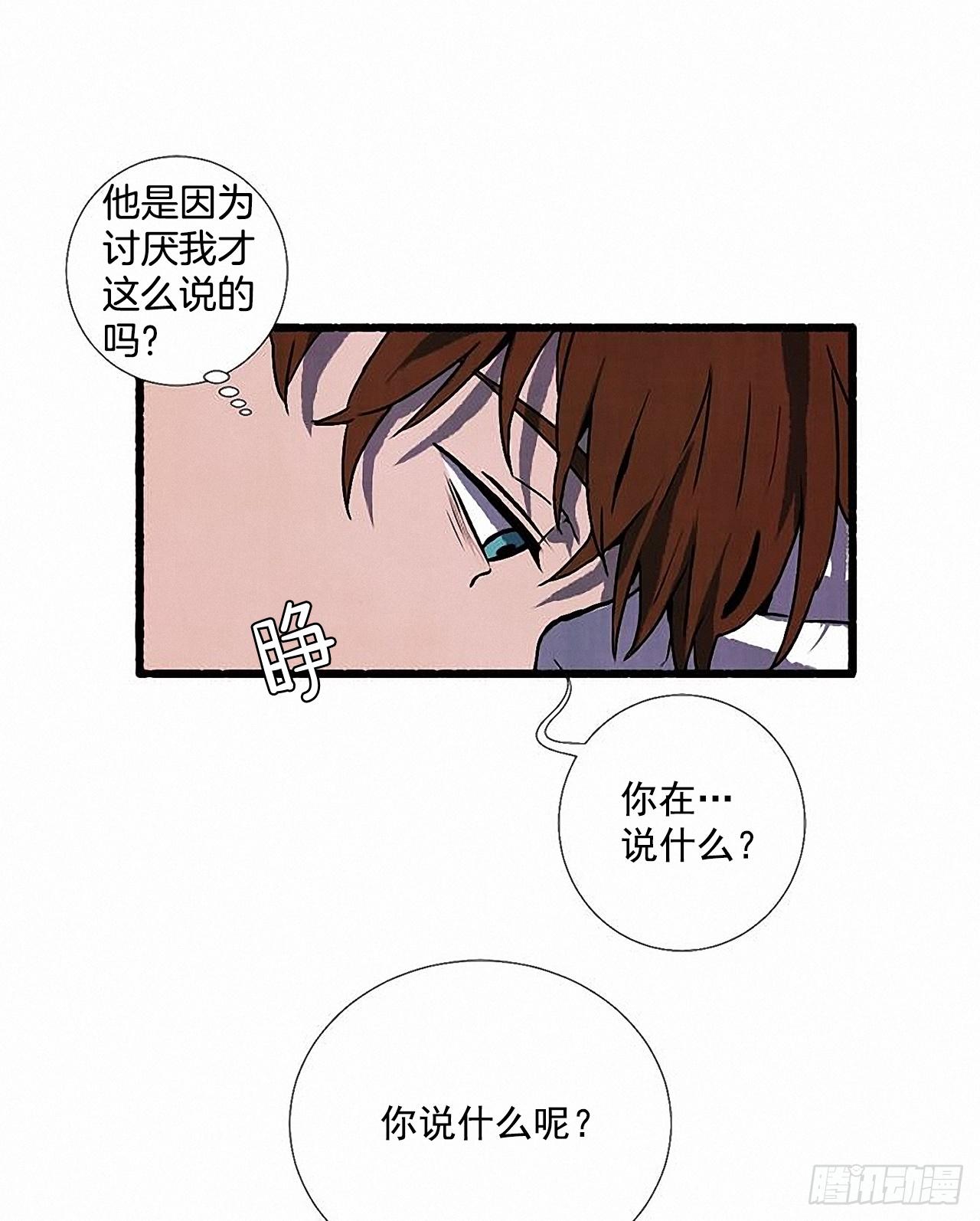 28.梦呓34