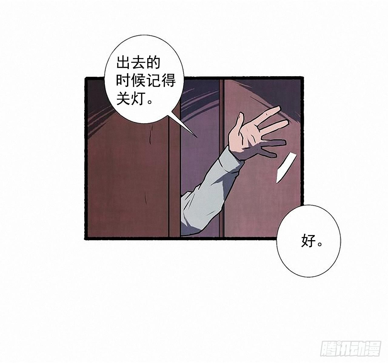 28.梦呓6