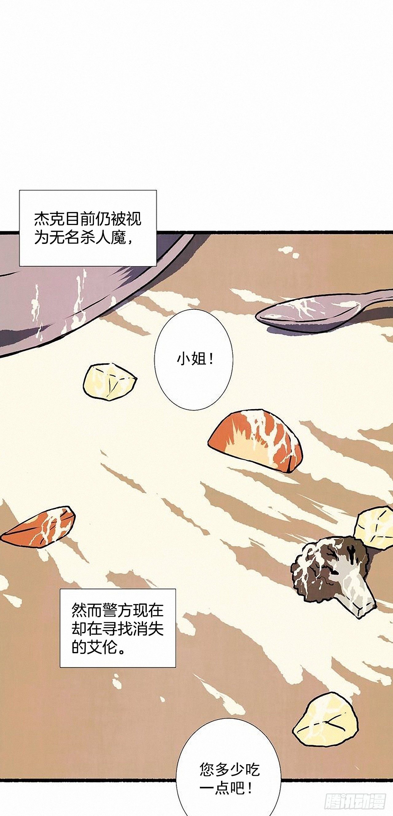 44.幻境1