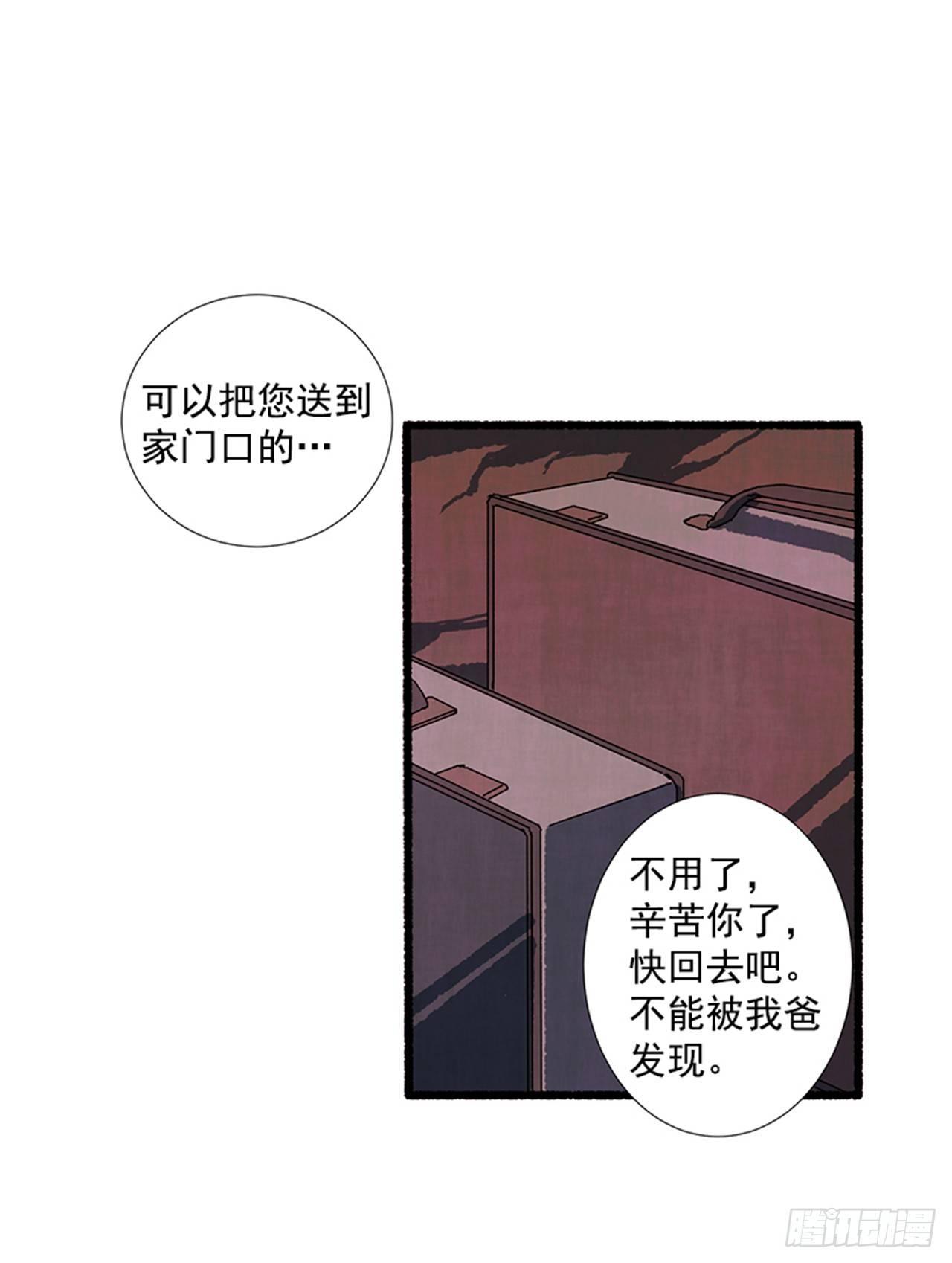 18.煎蛋卷44