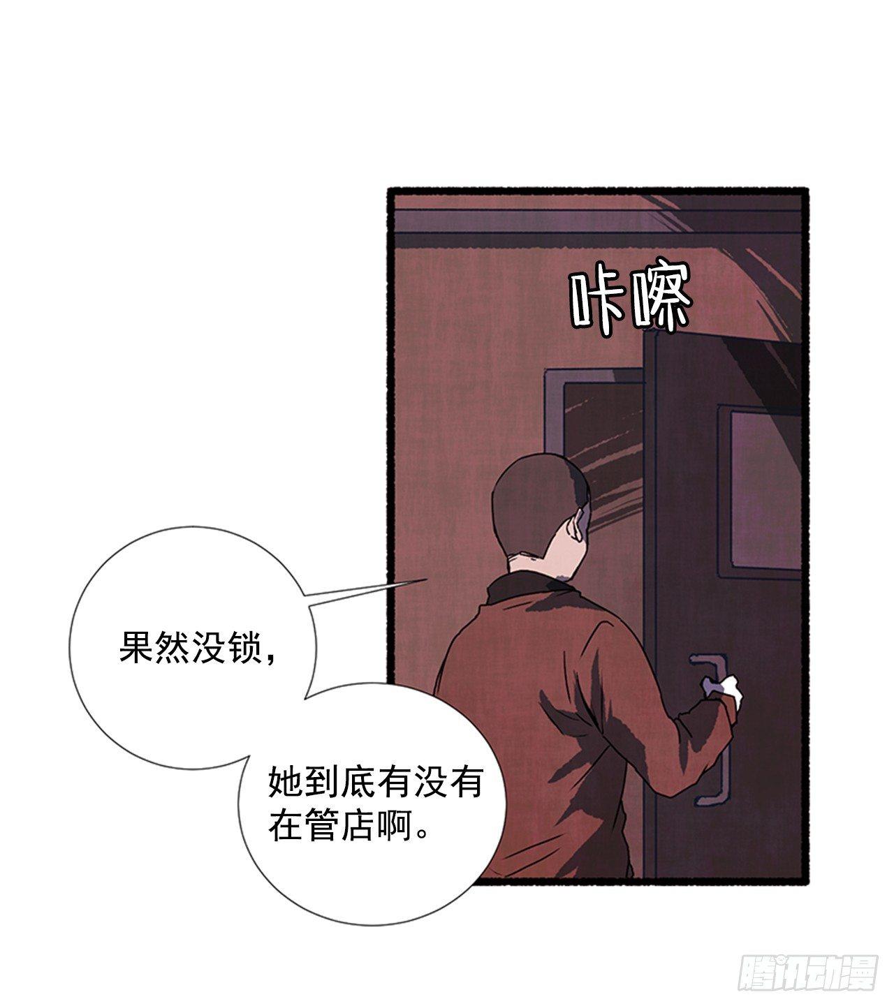 20.关门歇业39