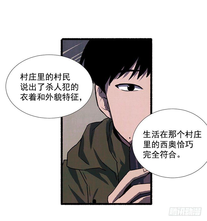 14.打死也不说32