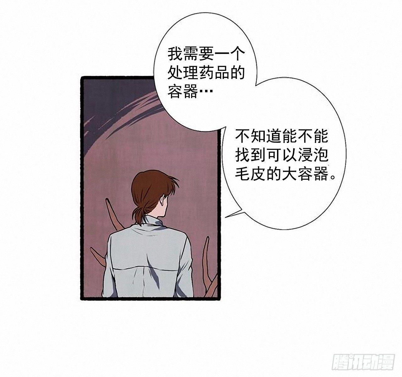 25.欺骗4
