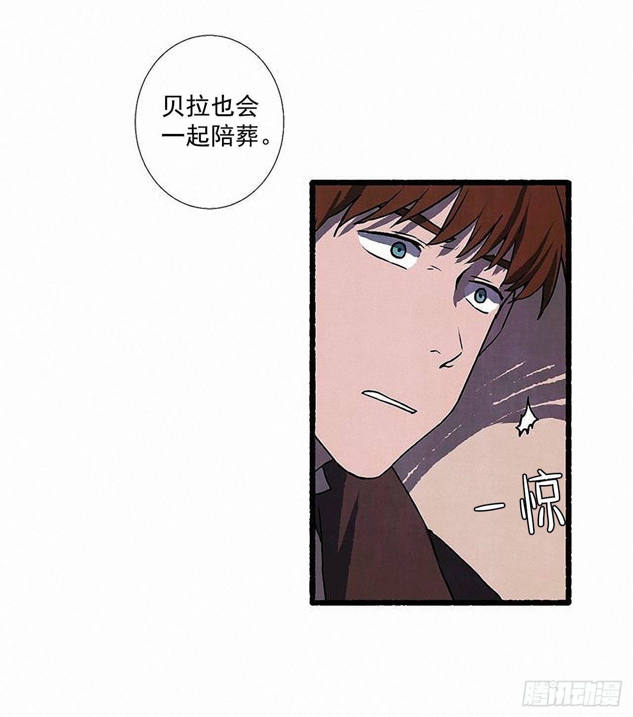 38.伪装23