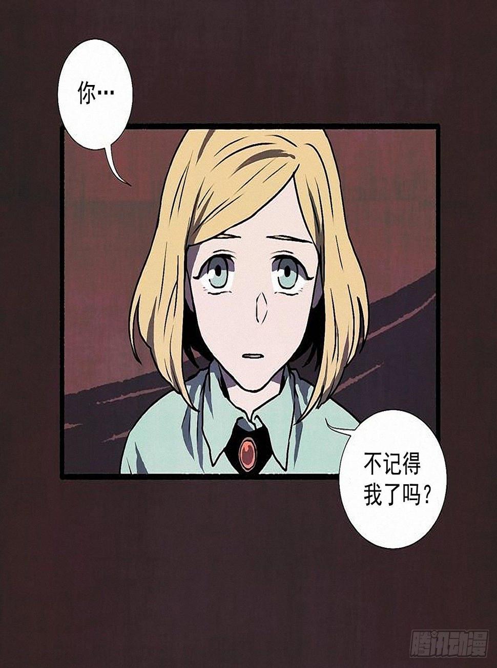 41.祸根9