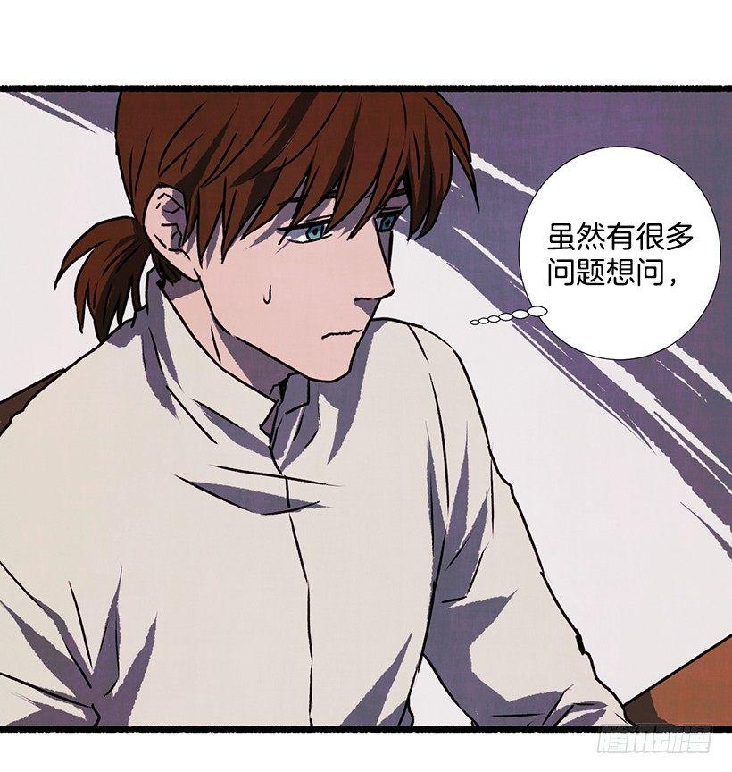 13.外出54