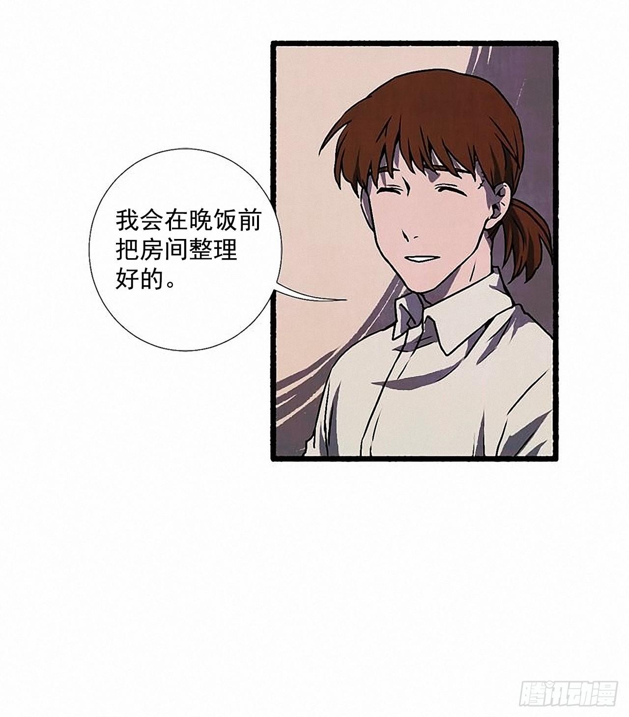 34.怀疑45