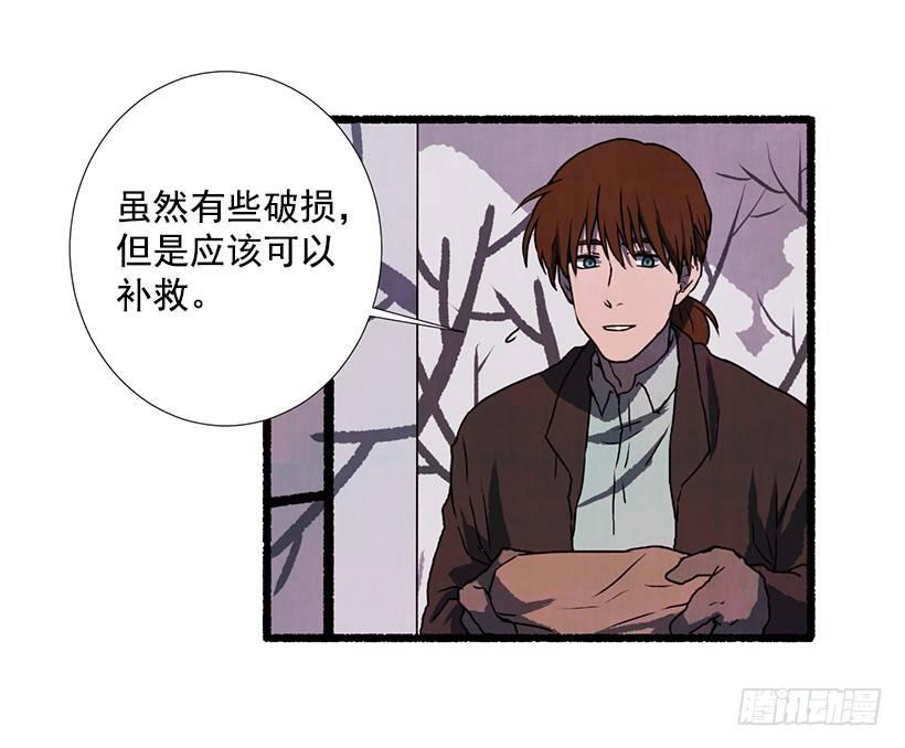 4.意外的发现30