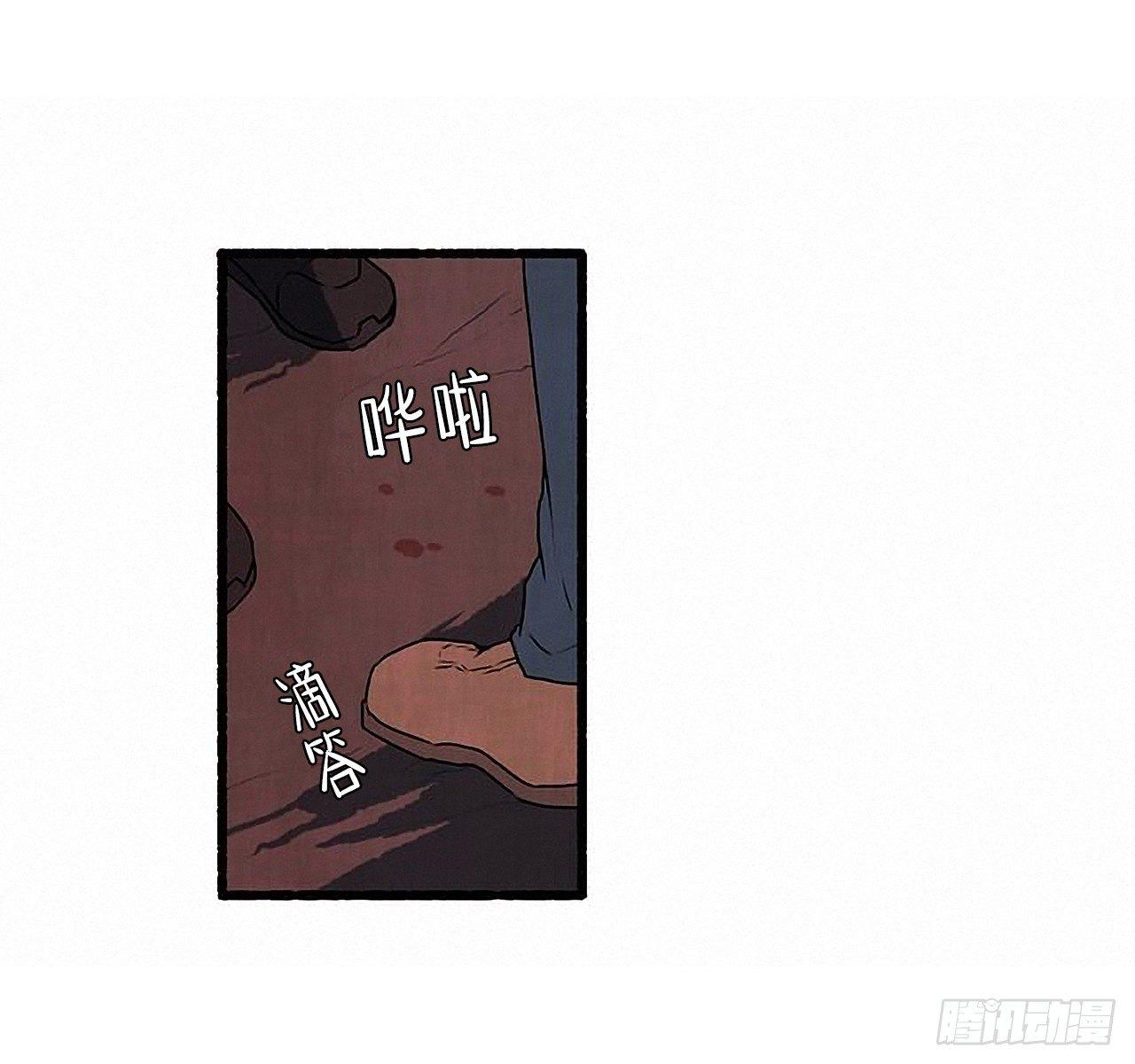 30.相遇53