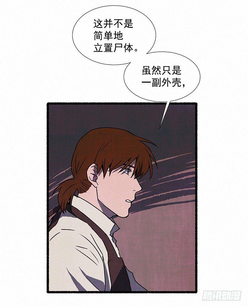 7.七岁那年49