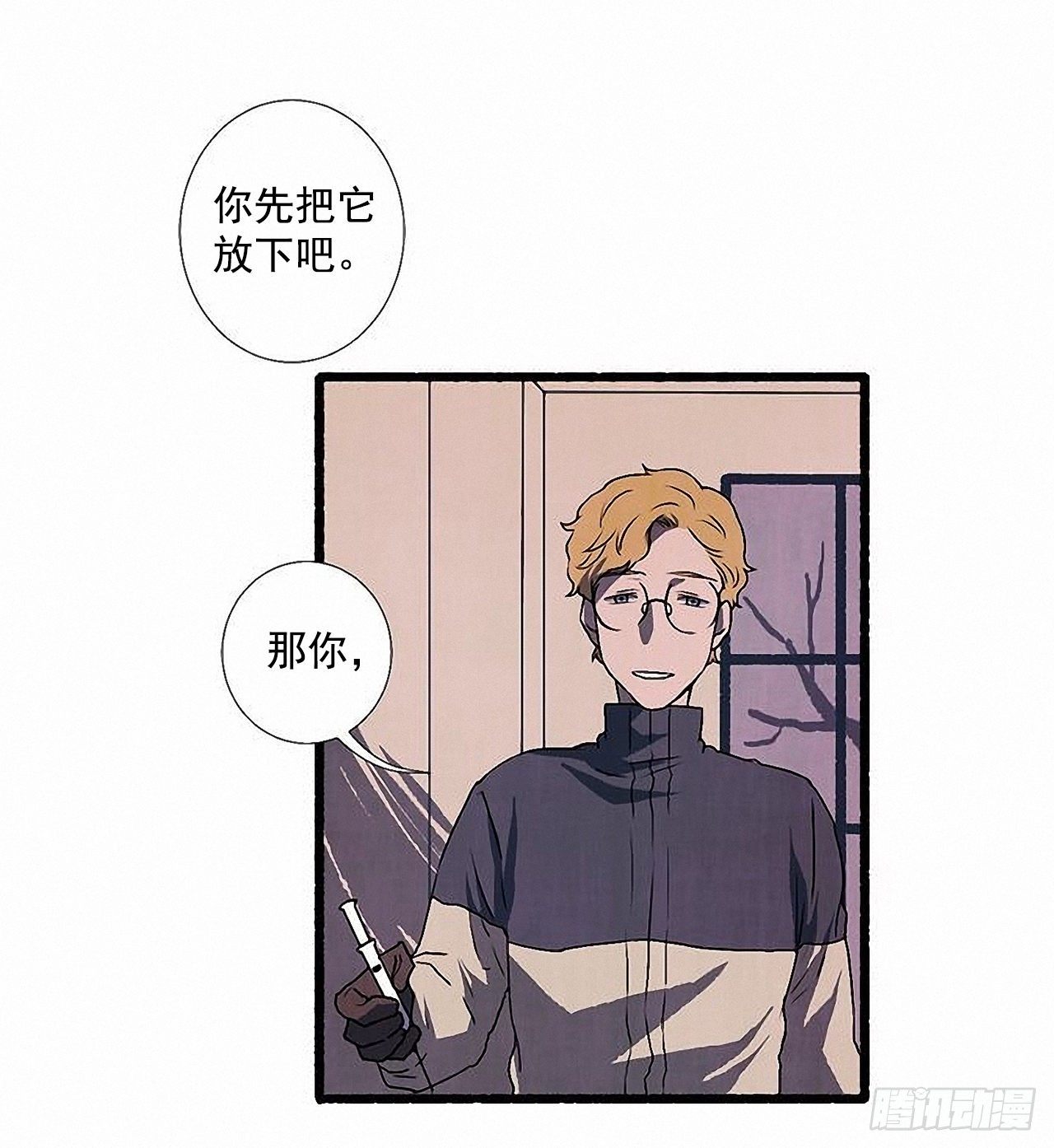 38.伪装25