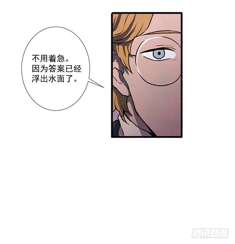2.一场误会72