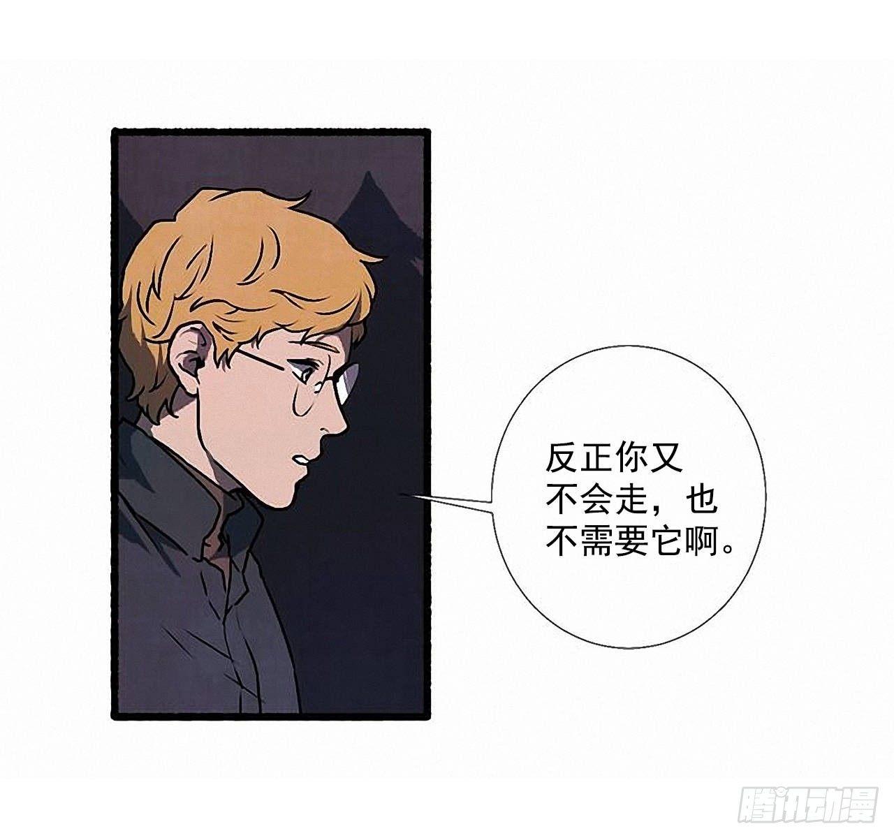 30.相遇25