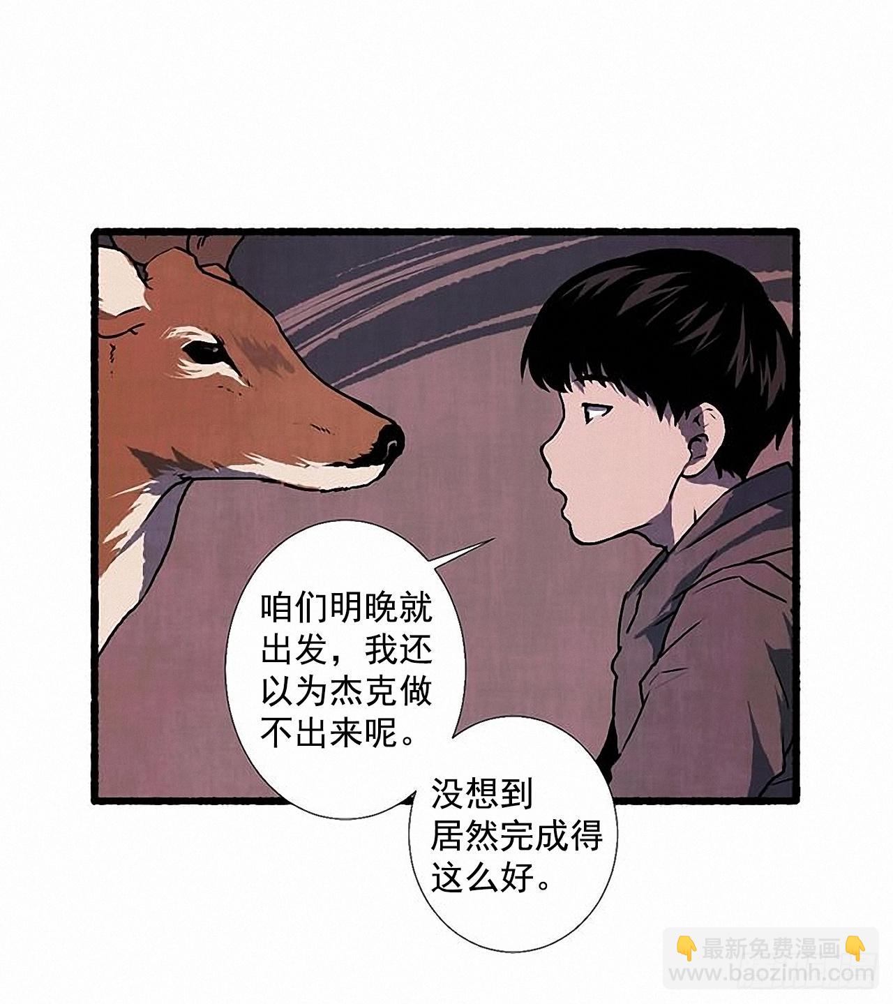 28.梦呓8