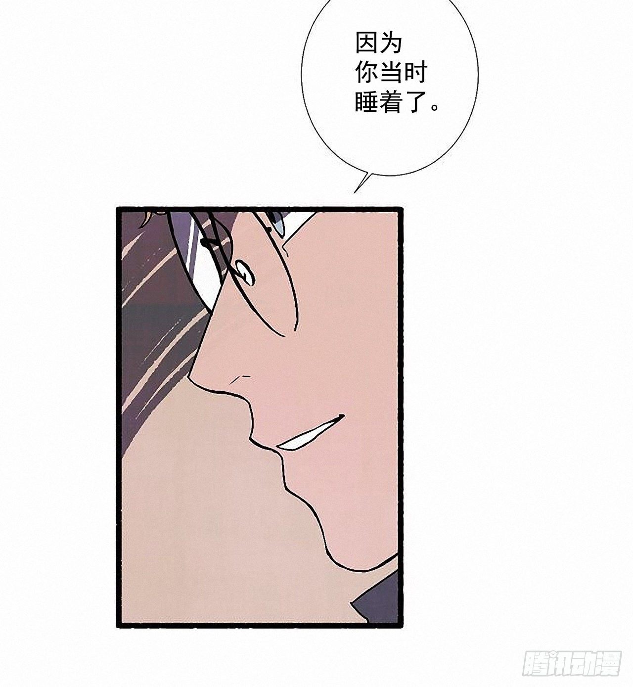 38.伪装7