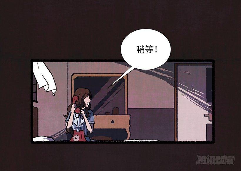 1.Hotel Comien8