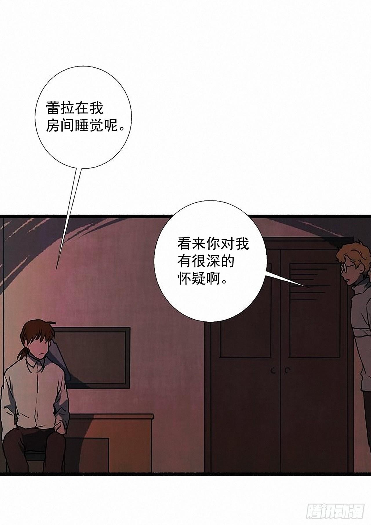 34.怀疑46