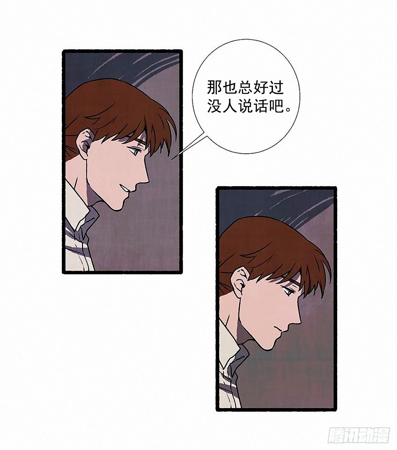 33.特别的见面仪式36