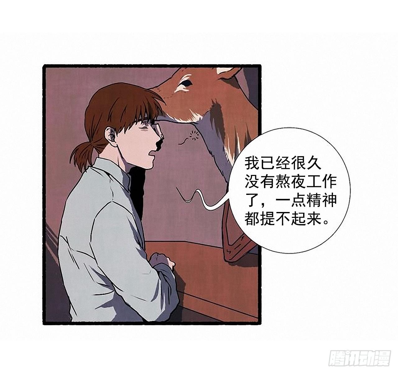 28.梦呓3
