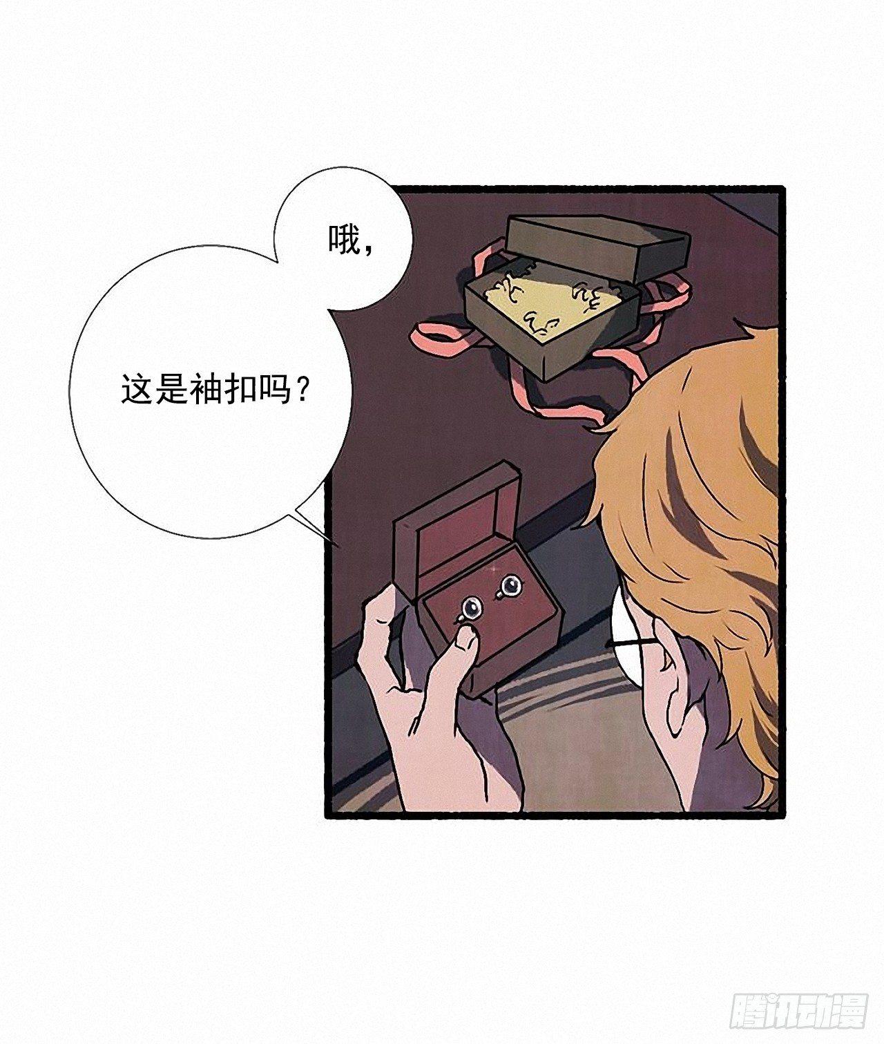 34.怀疑23