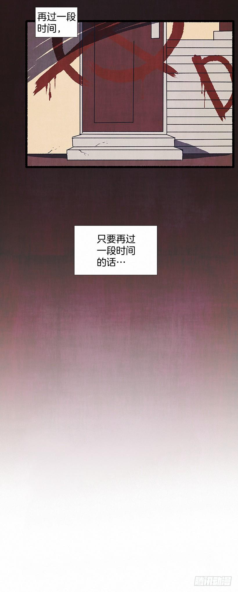 5.助理之死15
