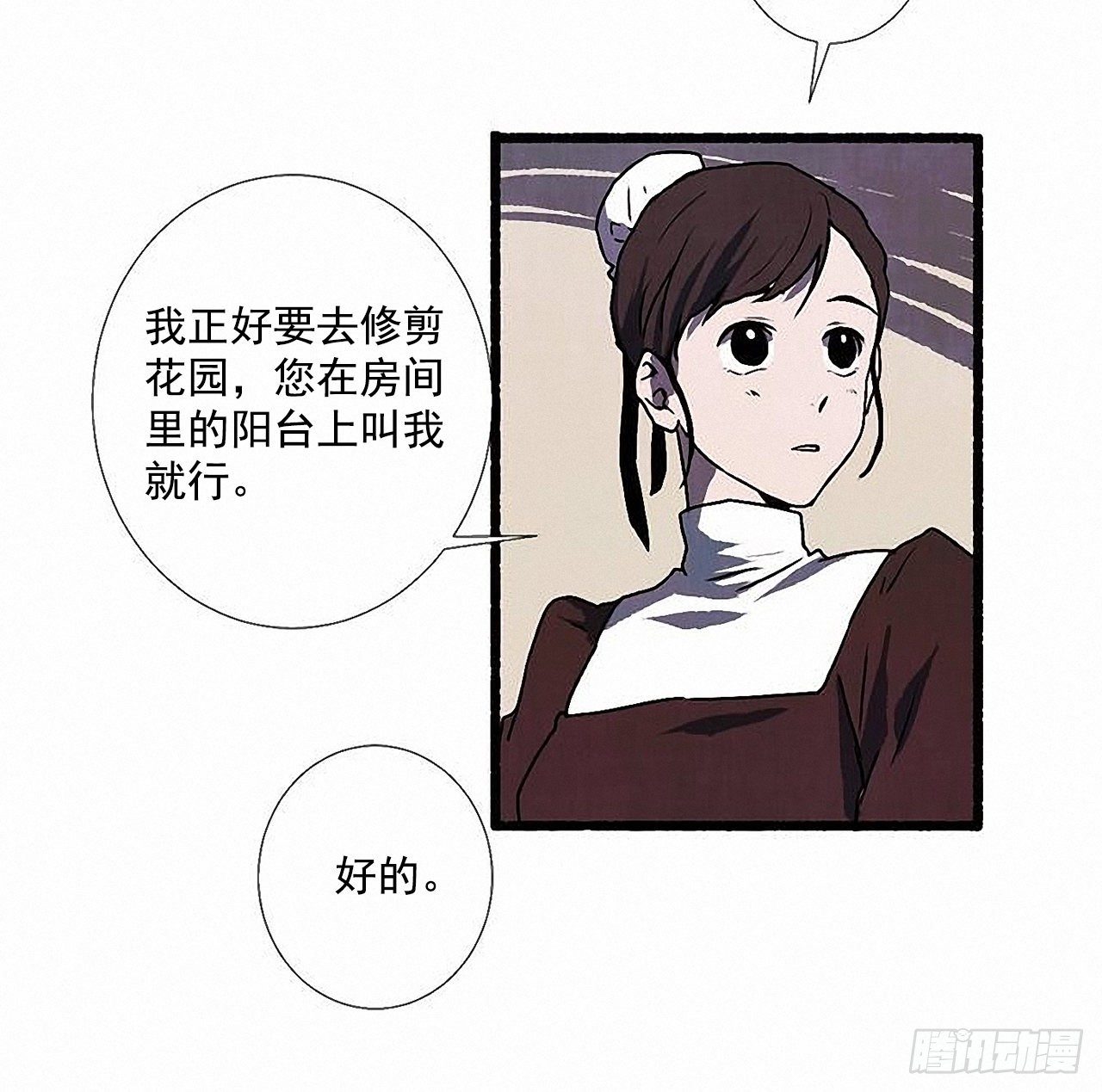 45.下一个受害者4