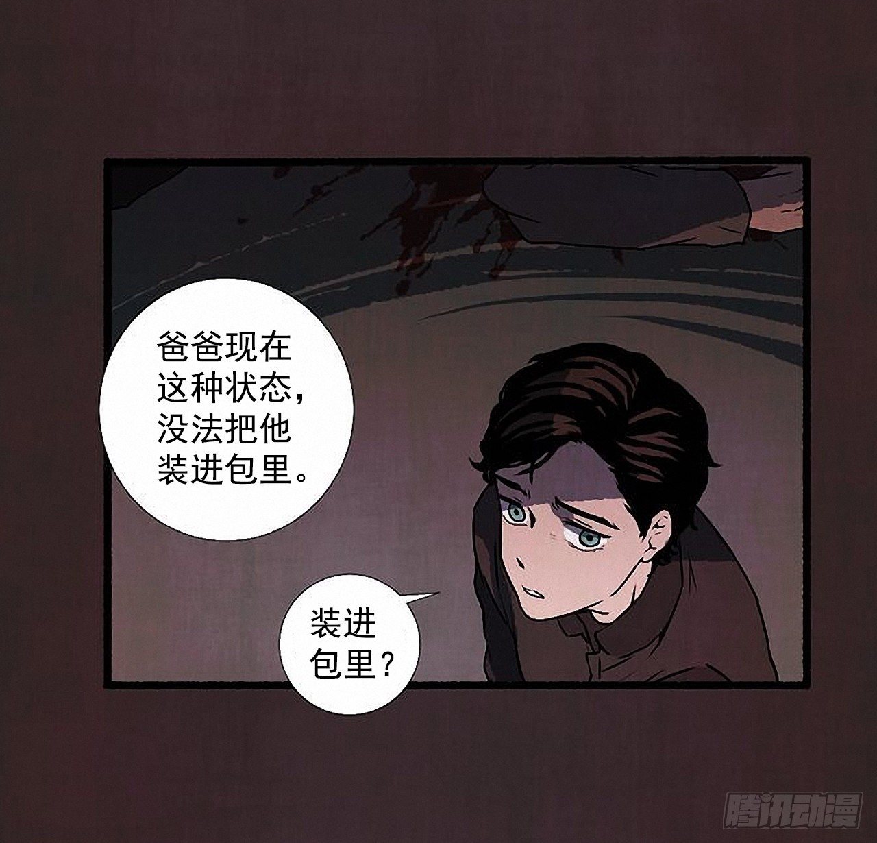42.为了我们18