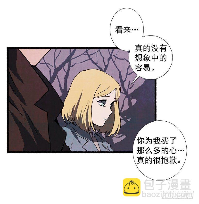 10.迟来的疑问52