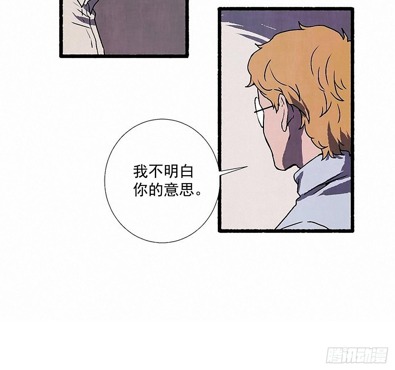33.特别的见面仪式45