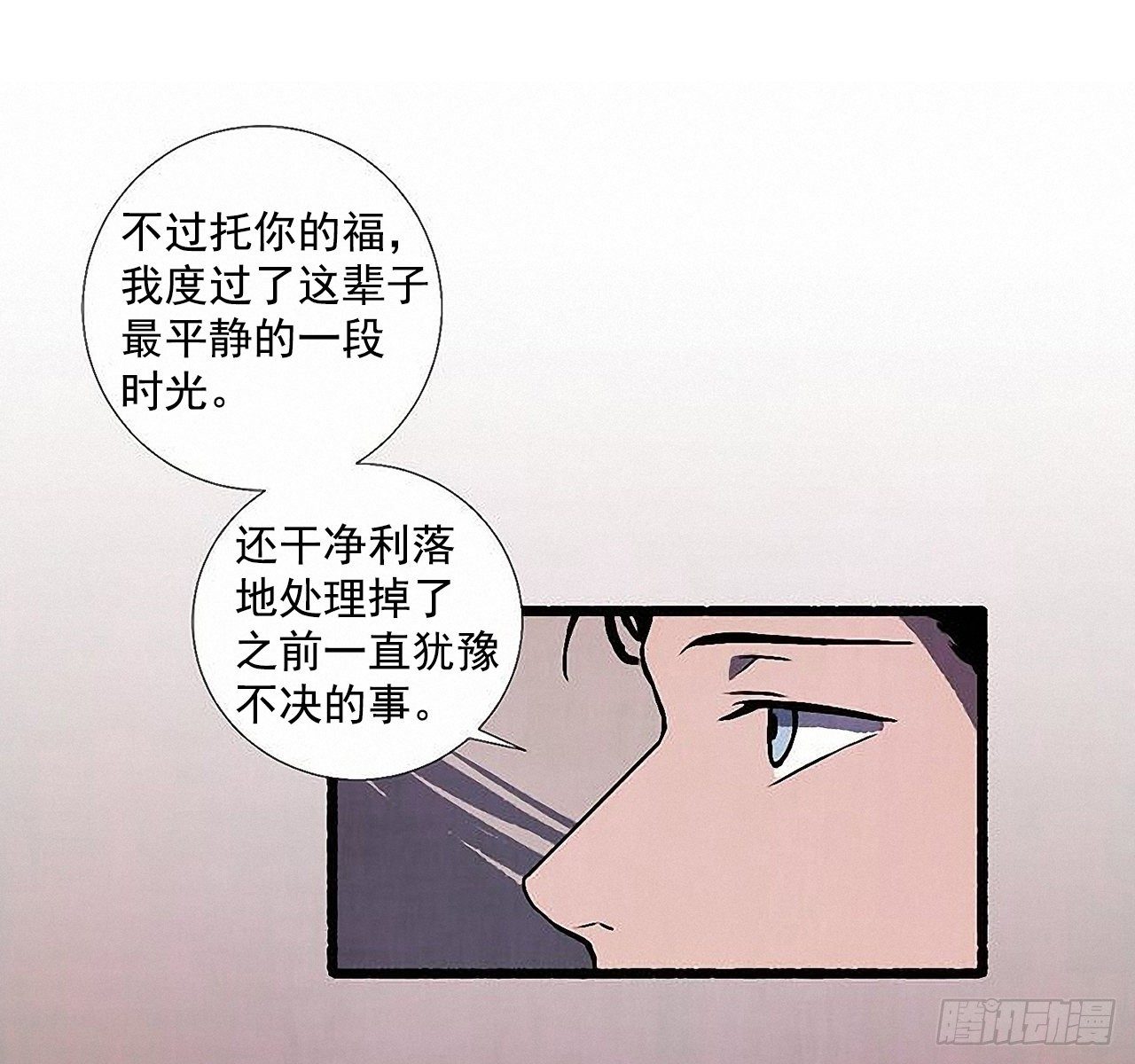 45.下一个受害者29