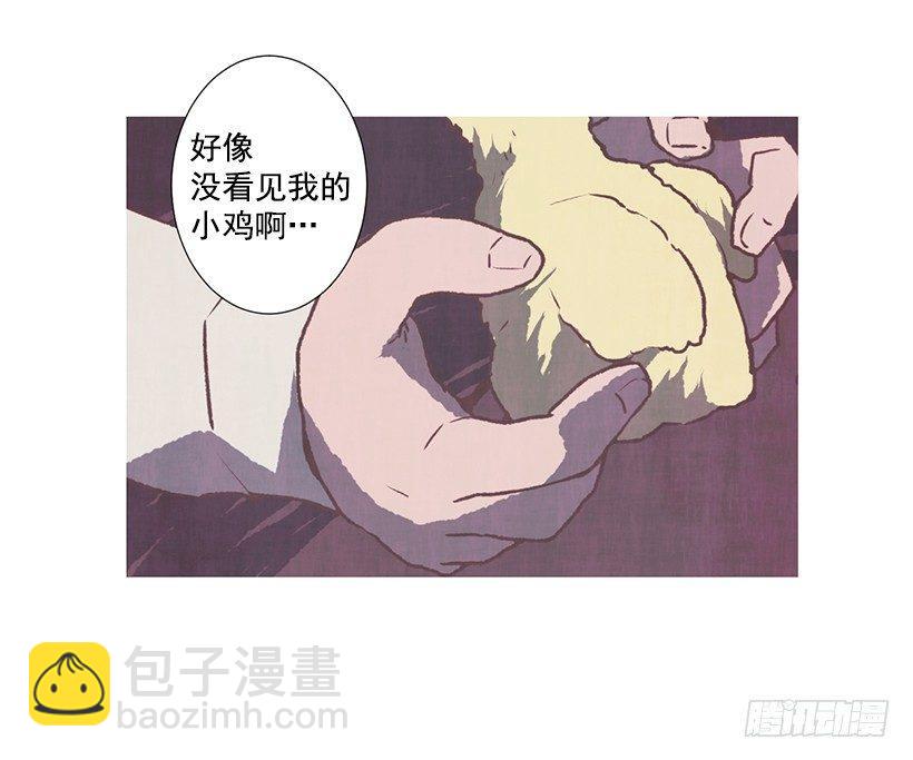 2.一场误会48