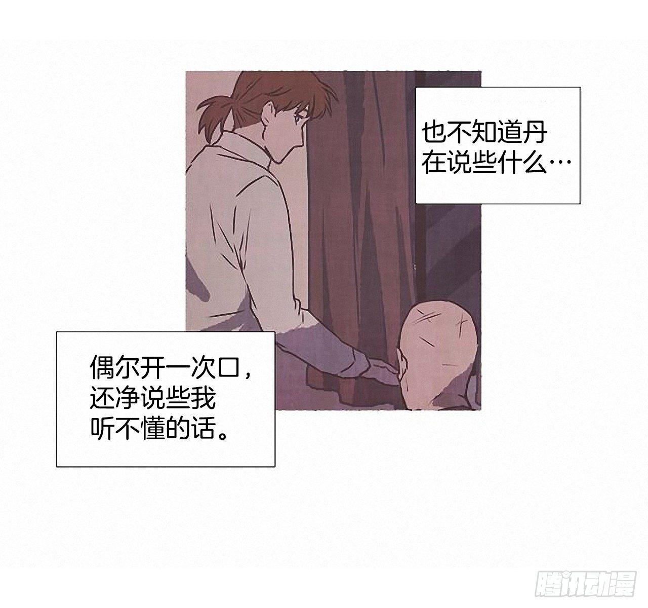 31.礼物47