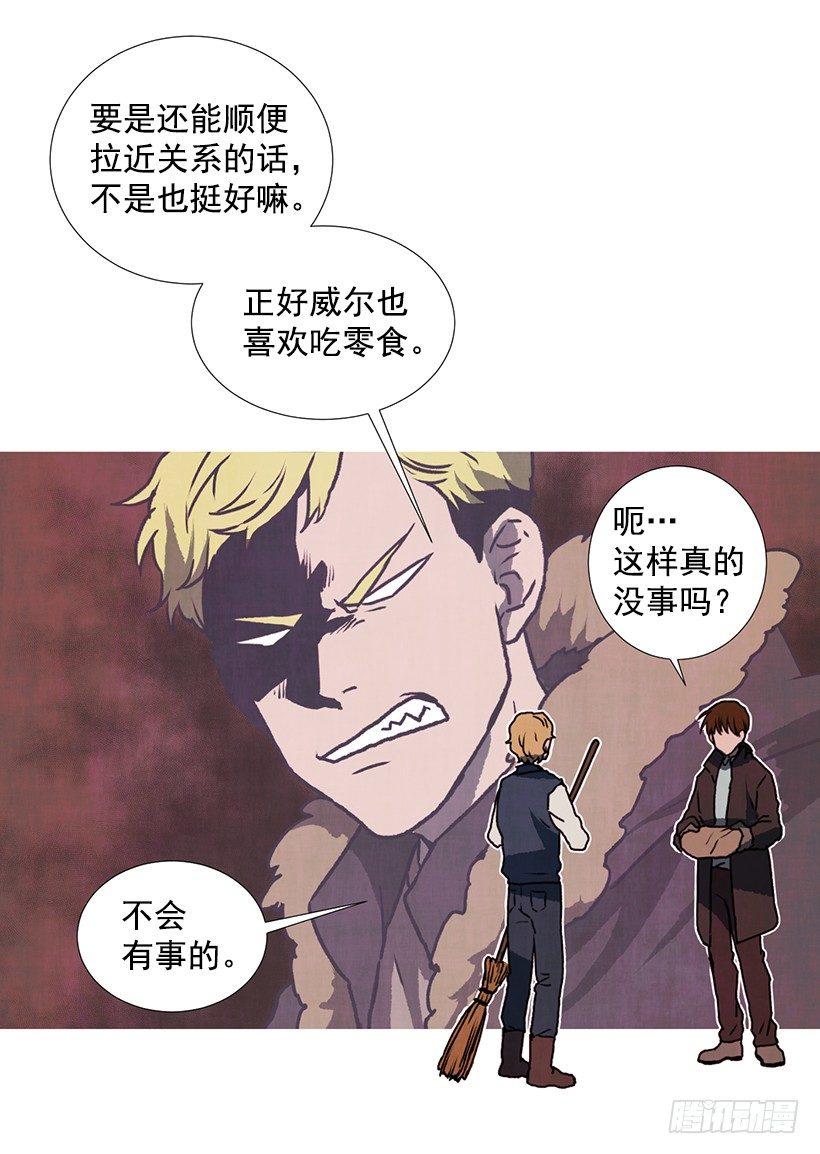4.意外的发现34