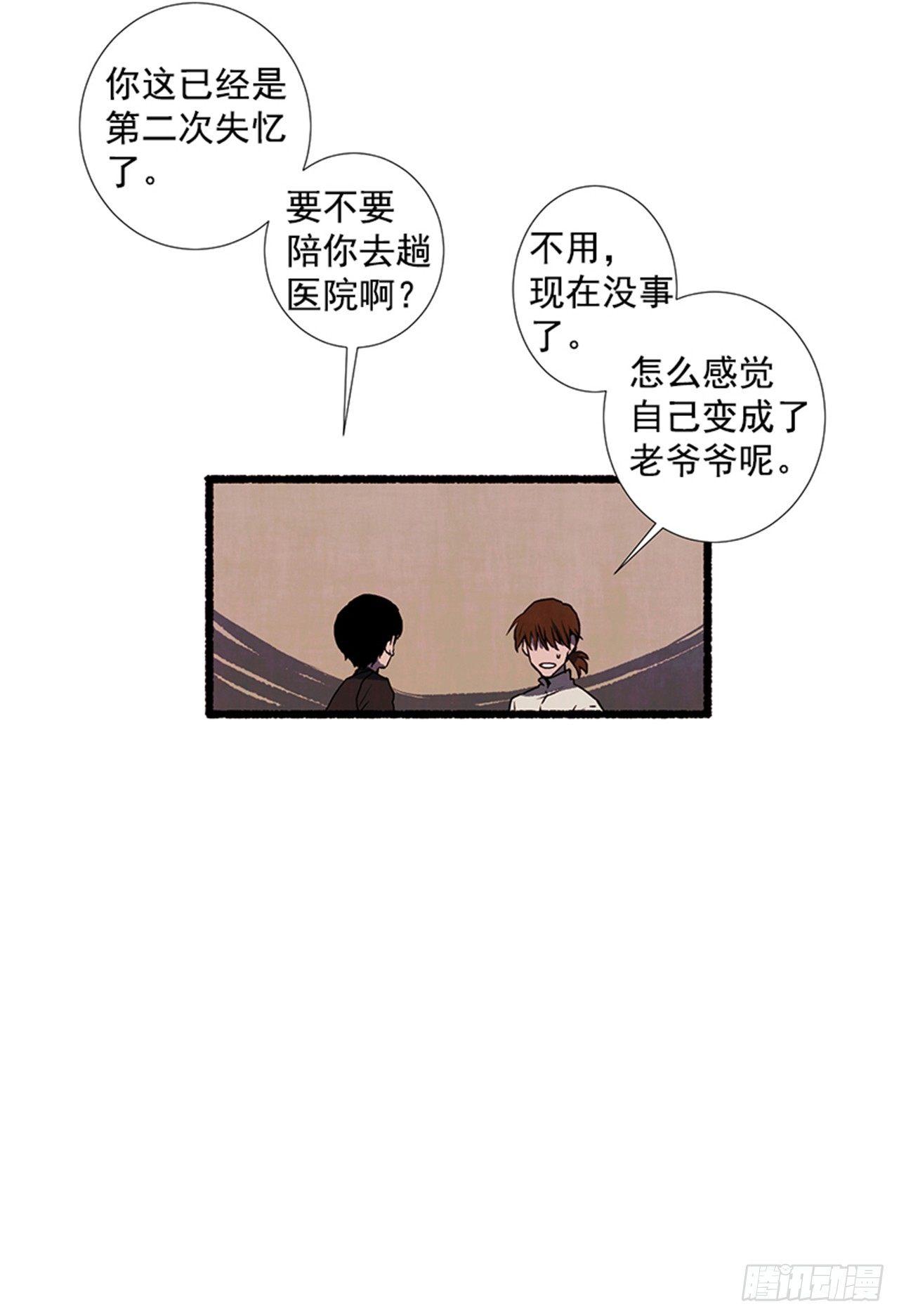 17.大叔20