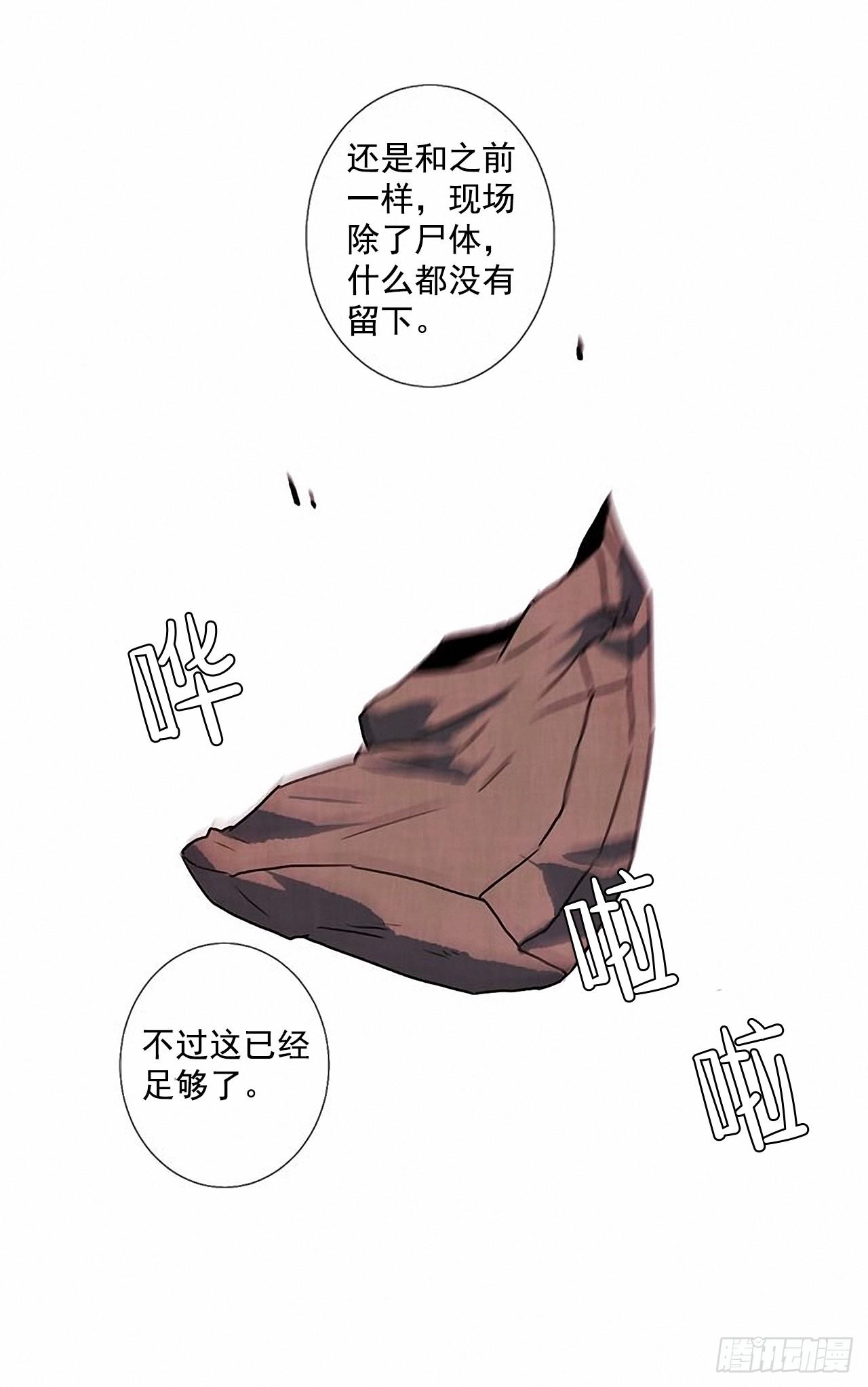 24.五只鹿标本50